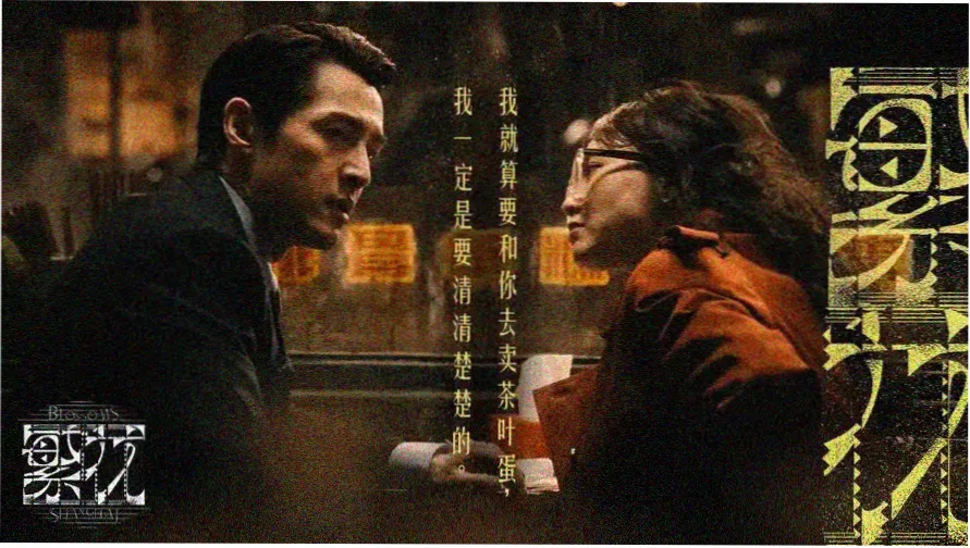 爱奇动漫网本季新番表全景轮播图